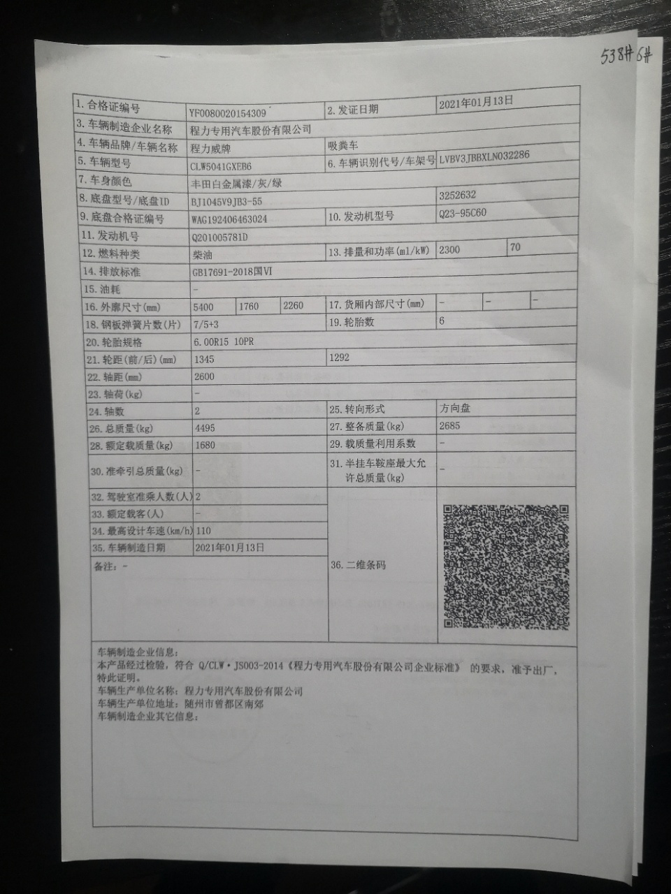/202108/1628395822_492f19f10cafe3442db4.jpeg